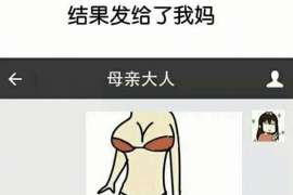 南乐侦探社：签订分居协议时需要特别注意什么